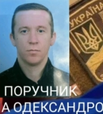 Підтвердилася смерть безвісти зниклого захисника Миколи Поручника з Рожища