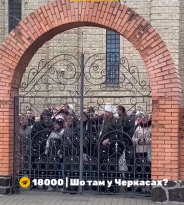 Жителів Черкас закликають іти до Свято-Михайлівського собору