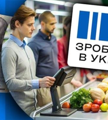 «Плюс до сімейного бюджету»: як миколаївці долучаються до програми «Національний кешбек»