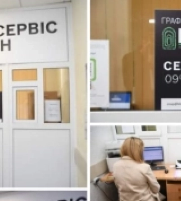 У Рівненському обласному госпіталі ветеранів війни запрацювало віддалене робоче місце ЦНАПу