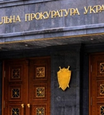Львовского бизнесмена Кривецкого лишат спецразрешений на добычу полезных ископаемых: все из-за "Плана победы" Львовского бизнесмена Кривецкого лишат спецразрешений на добычу полезных ископаемых: все из-за "Плана победы"