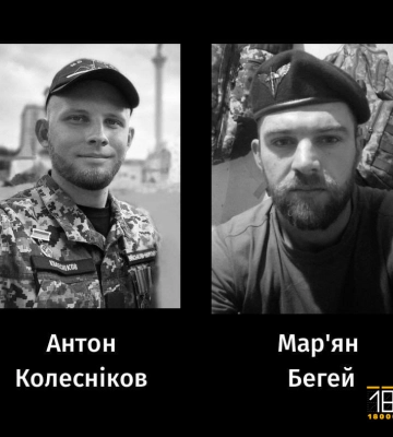 У Черкасах провели в останню путь солдата і старшого матроса