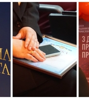 Топові харчові бренди Волині привітали з професійним святом 