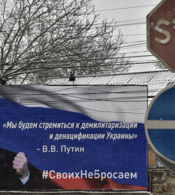 Окупанти в Криму заявили про "націоналізацію" "Севастопольгазу"