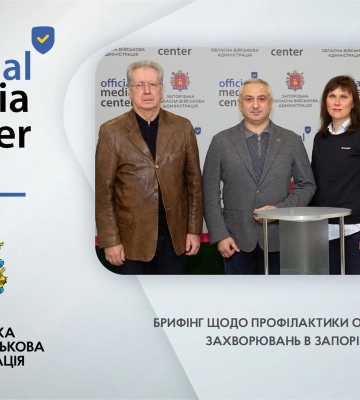 Майже 40% онкологічних захворювань можливо попередити: в Запоріжжі впроваджують проєкт онкоскринінгів