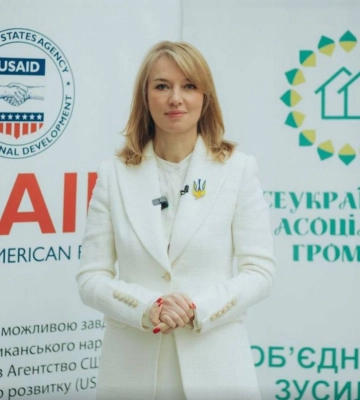 Нагляд за законністю рішень ОМС - вимога Ukraine Facility: коли він запрацює