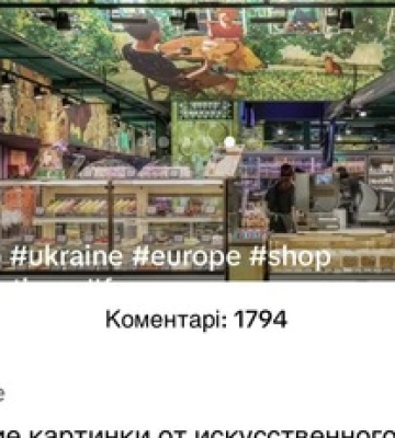 Росіянка осоромилась, назвавши одеський супермаркет &quot;картинкою від ШІ&quot;