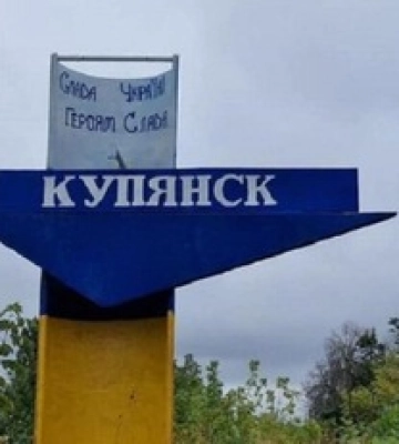 «Враг уже приближался к границе Купянска на 4 км» — Синегубов