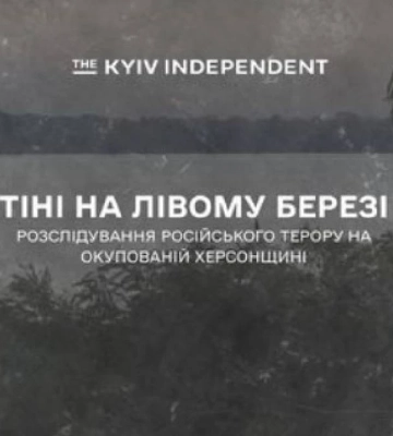 Окупанти знімають черговий пропагандистський фільм про Херсонщину