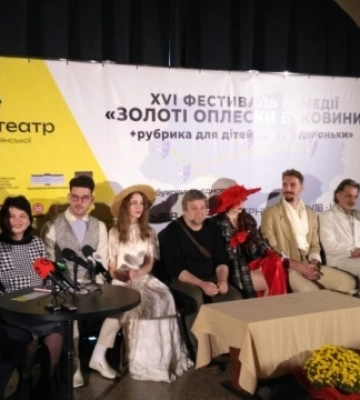У Чернівецькому театрі режисер із Харкова підготував прем&#039;єру вистави за сценарієм Вуді Аллена