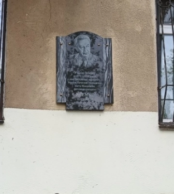 У Миколаєві відкрили меморіальну дошку колишньому фотокореспонденту Укрінформу Олександру Кремку
