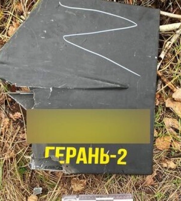 На Рівненщині знешкодили нерозірвану бойову частину ворожого "шахеда". ФОТОрепортаж