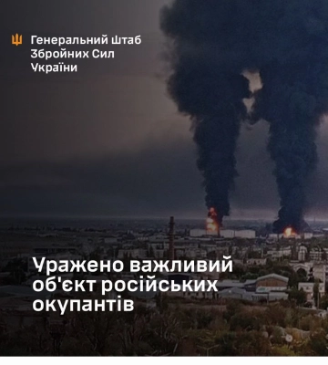 ЗСУ вдарили по найбільшому морському нафтовому терміналу росіян в Криму