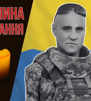 Загинув під час операції на Курщині. Згадаймо Ігоря Івановича