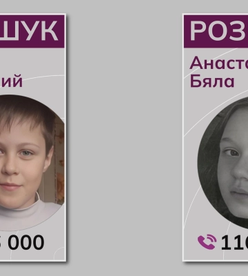 В окупованому місті Рубіжне зникла дівчинка! ВІДЕО