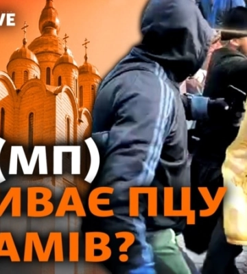 Сутички за храм у Черкасах. УПЦ (МП) вирішили почати відкрите протистояння?