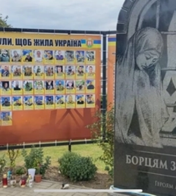 У Горохові хочуть облаштувати сквер памʼяті загиблих Героїв 