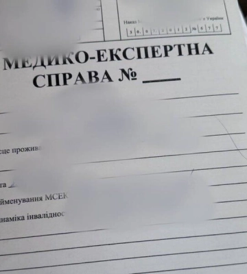 Звільнили після скандалу з «інвалідністю» 50 прокурорів головного прокурора Хмельницької області