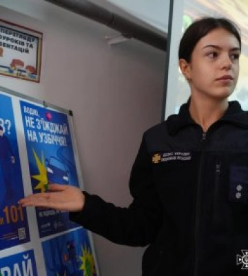 У миколаївській гімназії відкрили Клас безпеки
