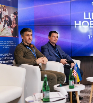 На Закарпатті розпочався дводенний міжнародний форум