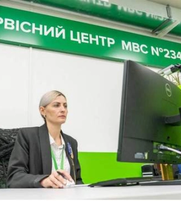 У Запоріжжі два сервісні центри МВС переїхали до одного укриття