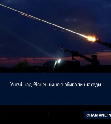 За ніч над Україною збили 80 ворожих БпЛА із 135