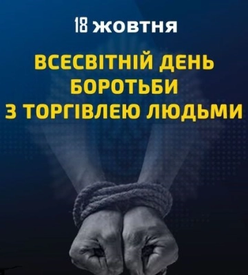 Праздники 18 октября 2024 года: именины, приметы