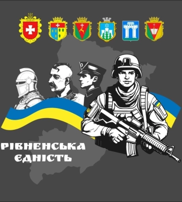 Пожежа у Рівному