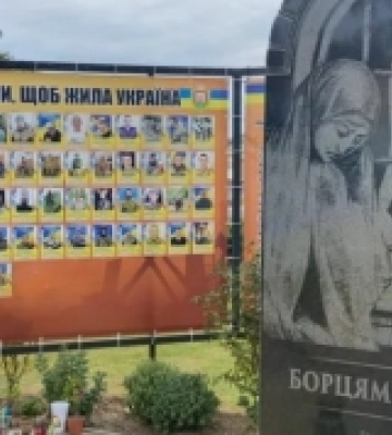 У Горохові хочуть облаштувати сквер пам&#039;яті героїв: як проголосувати