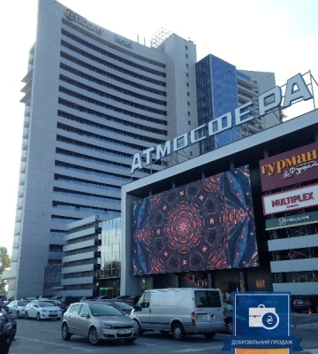 Ощадбанку не вдалося продати на аукціоні ТРЦ "Атмосфера" та готель у Києві