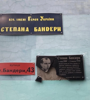 Пожежа у Рівному