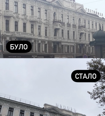 В Одесі демонтували російськомовну вивіску з готелю &quot;Пасаж&quot;