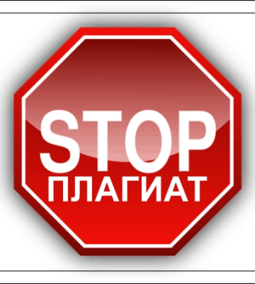 Суд скасував рішення Нацагентства якості вищої освіти щодо виявлення плагіату в дисертації Шкарлета