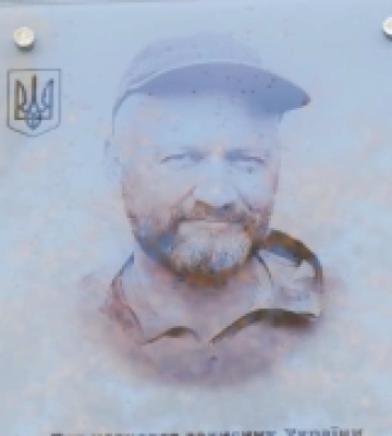 У Рівному відкрили меморіальну дошку загиблому воїну Олександру Ковальчуку
