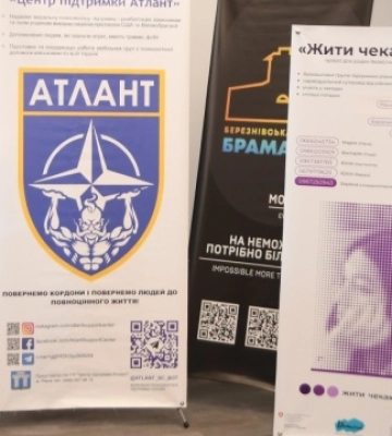 На Рівненщині вперше провели Форум ветеранських ініціатив