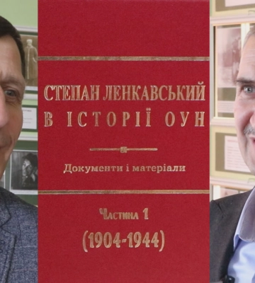 У Коломиї презентували збірник унікальних документів (відео)