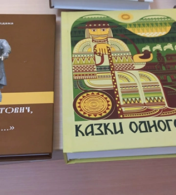 На Закарпатті стартував традиційний книжковий ярмарок «Книга-фест»