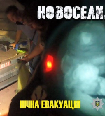 "Білий Янгол" евакуйовував людей з Донеччини за допомогою приладів нічного бачення