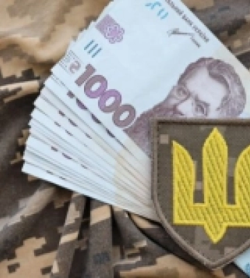 Закарпатці сплатили понад 527 мільйонів гривень військового збору зі своїх доходів