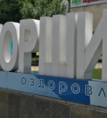 Директорку закладу дошкільної освіти Моршинської громади нагородили грамотою Львівської ОДА