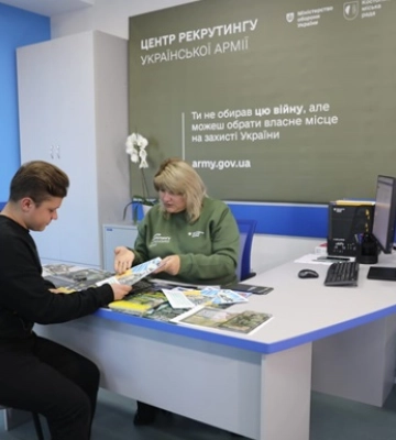 Первый центр рекрутинга ВСУ начал работу в Ровенской области Первый центр рекрутинга ВСУ начал работу в Ровенской области