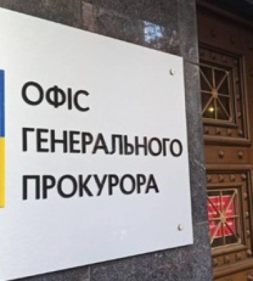 Офис генпрокурора: россияне расстреляли раненого бойца ВСУ под Бахмутом