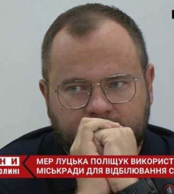 ❗Скандальний мер Луцька Поліщук використовує ресурси міськради для відбілювання своєї репутації (відео)