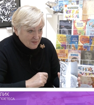 В Ужгороді відбулася 13-та книжкова виставка «Книга-фест-2024» (відео)