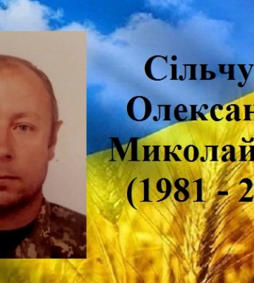 Не з&#039;явився до ТЦК: як покарали ухилянта на Волині