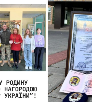 Черкаська школа отримала нагороду “Волонтер України”