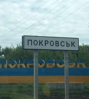 На вулицях Покровська встановлюють &quot;зуби дракона&quot; та закликають жителів евакуюватись