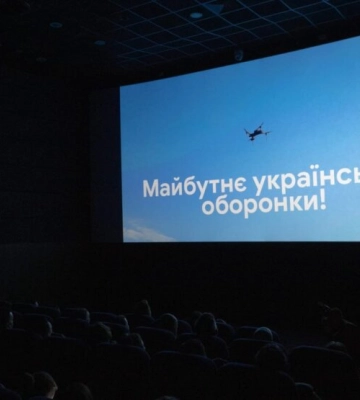 Перспективы оборонпрома: на форуме в Киеве обсудили сценарии развития ОПК