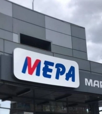 В Мелитополе в украденном магазине оккупанты открыли еще один ТЦ «Мера» 