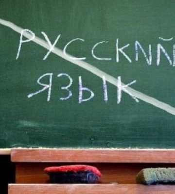 Адвокат назвав суму штрафу, які заплатять батьки за розмови дітей у школі російською мовою